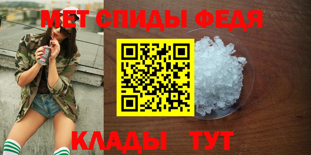 АМФЕТАМИН 98% Куйбышев