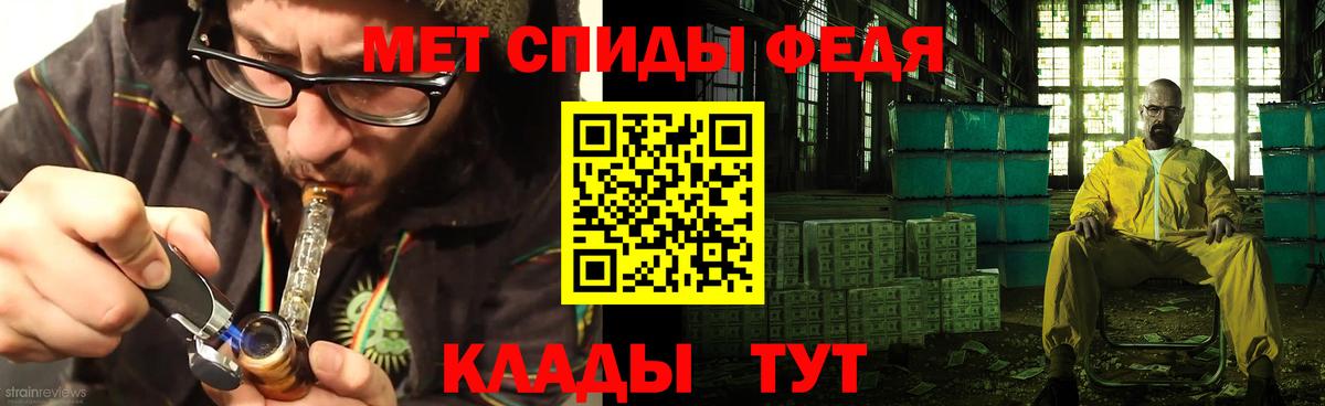 Куйбышев  Amphetamine VHQ  АМФЕТАМИН  Вход с VPN  АМФ 