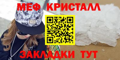 амфетамин Ирбит