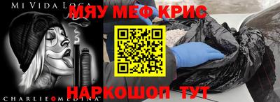 альфа пвп Изобильный