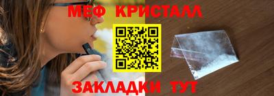 MESCALINE Ипатово
