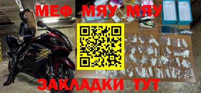 амфетамин Ирбит