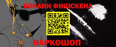 MESCALINE Ипатово