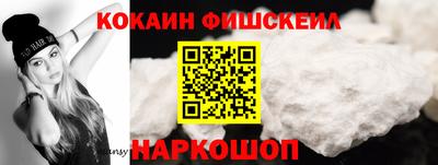 альфа пвп Изобильный