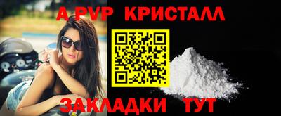 альфа пвп Изобильный