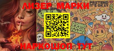 MESCALINE Ипатово
