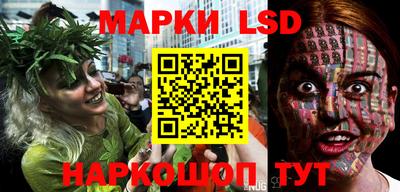 MESCALINE Ипатово