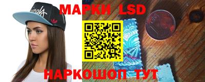 MESCALINE Ипатово