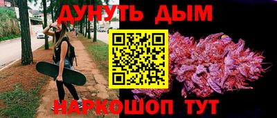 MESCALINE Ипатово