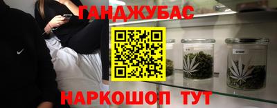 MESCALINE Ипатово