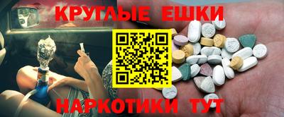 MESCALINE Ипатово