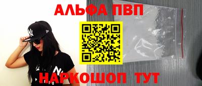 амфетамин Ирбит