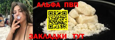 амфетамин Ирбит