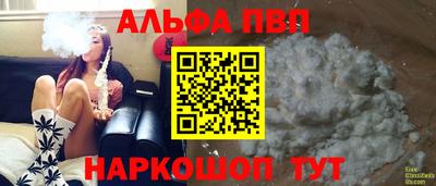 MESCALINE Ипатово