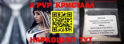 MESCALINE Ипатово