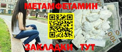 альфа пвп Изобильный