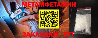 MESCALINE Ипатово