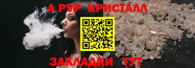 MESCALINE Ипатово