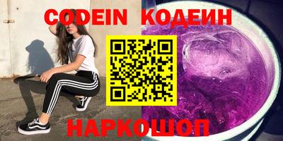 MESCALINE Ипатово