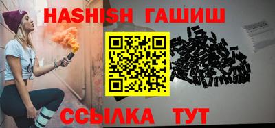 альфа пвп Изобильный