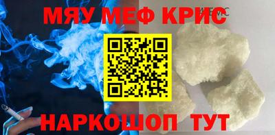 MESCALINE Ипатово