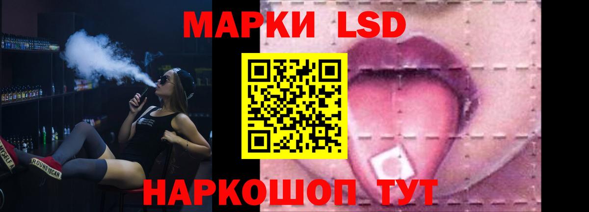 кракен ONION  ЛСД экстази кислота  Куйбышев  Вход с VPN  Лсд 25 экстази ecstasy 