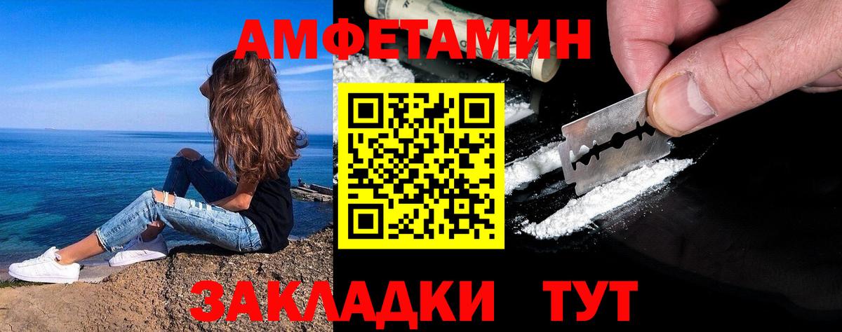 Первитин пудра Куйбышев