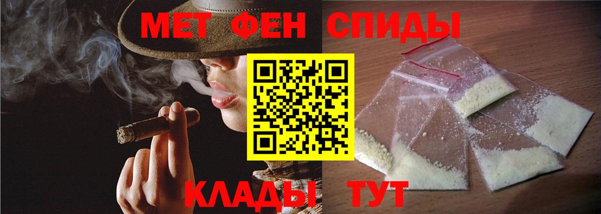 Первитин кристалл  Вход с VPN  Первитин кристалл  Куйбышев 