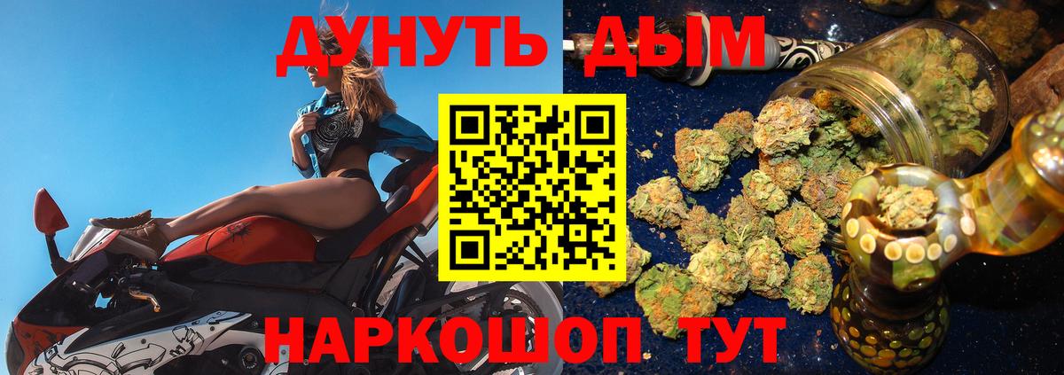 МАРИХУАНА Amnesia  Вход с VPN  Куйбышев  МАРИХУАНА VHQ  Канабис ГИДРОПОН  Марихуана Ganja 