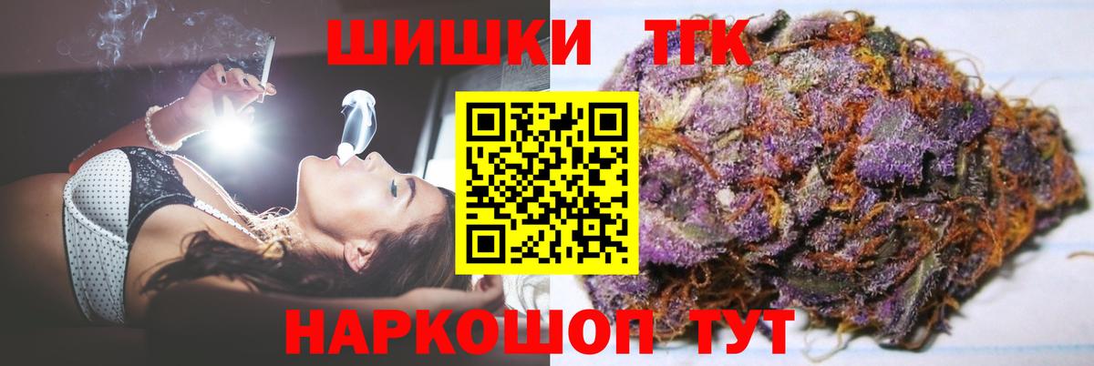 МАРИХУАНА семена Куйбышев